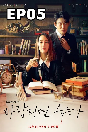 Cheat On Me If You Can (2020) ซับไทย EP05